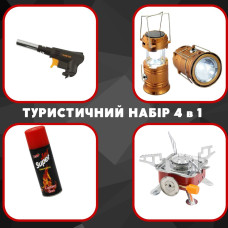 Набір для туриста або рибалки: все для комфортного відпочинку!